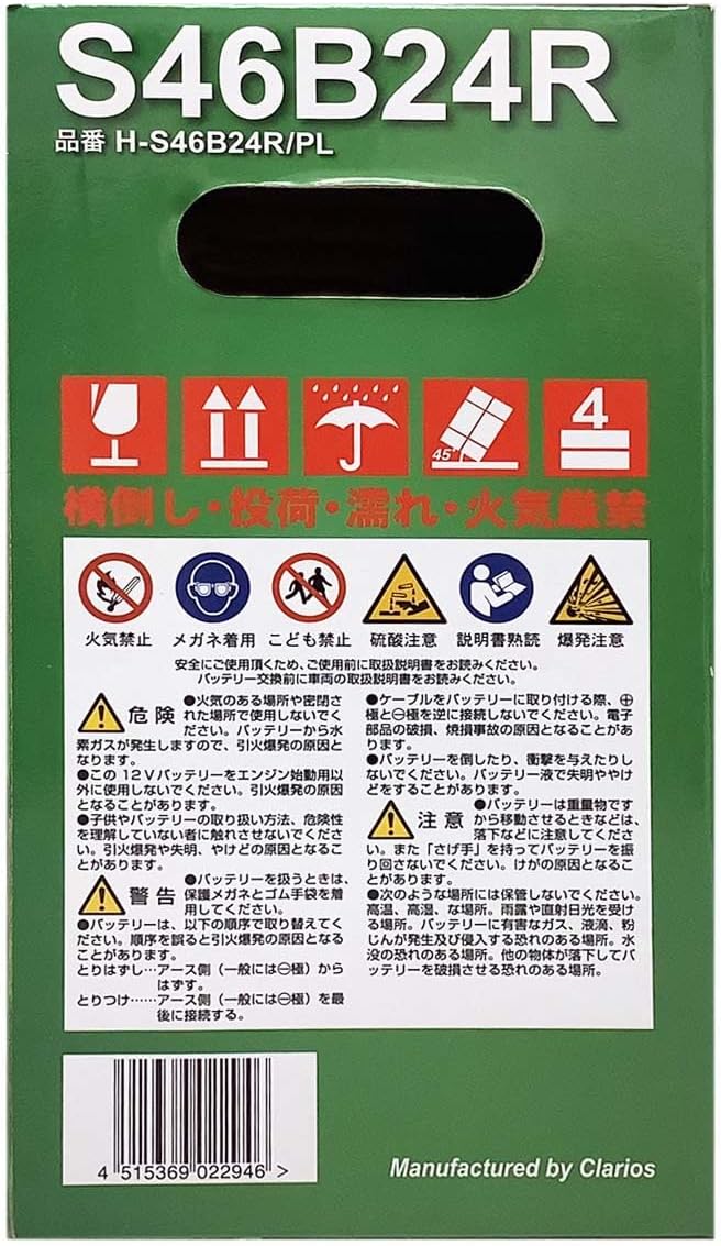 ディズニー ミッキーマウス大型フィギュア 置物限定品シリアルナンバー